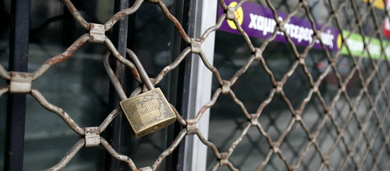 Ποιες επιχειρήσεις κλείνουν από Τρίτη σε Αττική και Β.Ελλαδα - Ποιες μένουν ανοιχτές